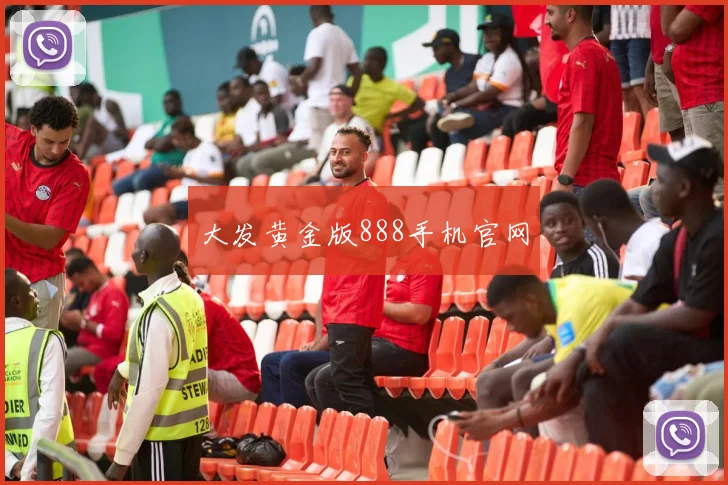 大发黄金版888手机官网