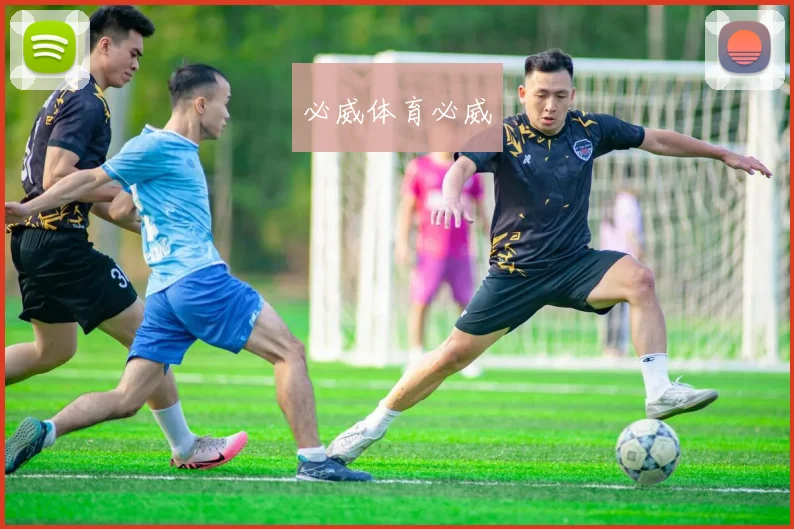 必威体育必威