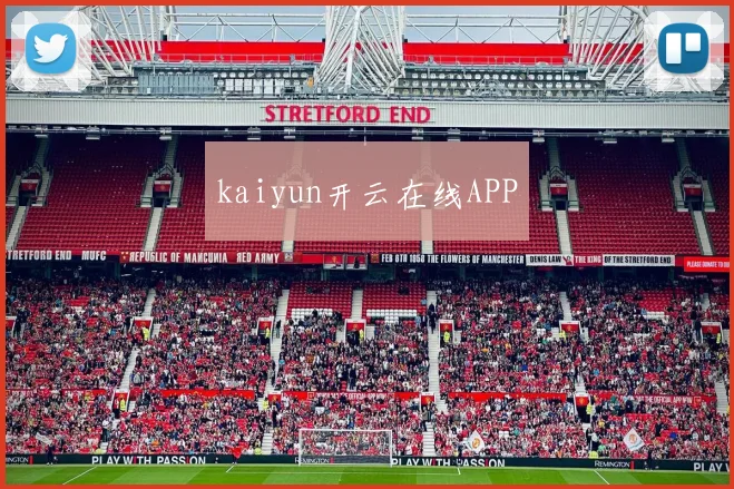 kaiyun开云在线APP