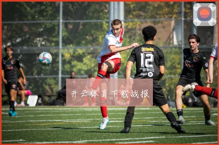开云体育下载战报