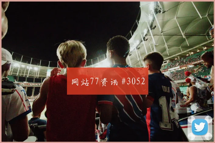 阿尔及利亚对阿根廷J组争头名前瞻