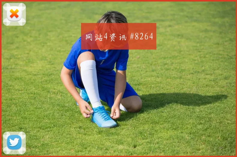 基米希利雅得胜利生死战怒射破门新王诞生