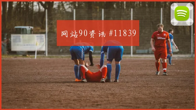 6月23日巴拿马克罗地亚赛前比分判断