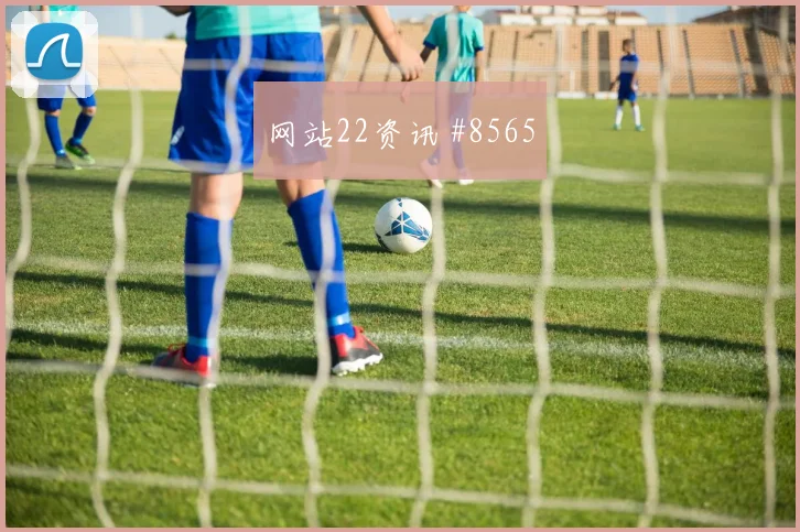 佩德里复苏助巴萨锁定西超杯头名
